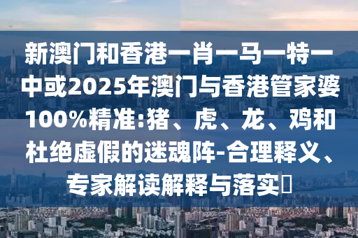 2025年8月8日