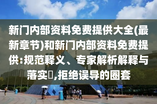 linyixia