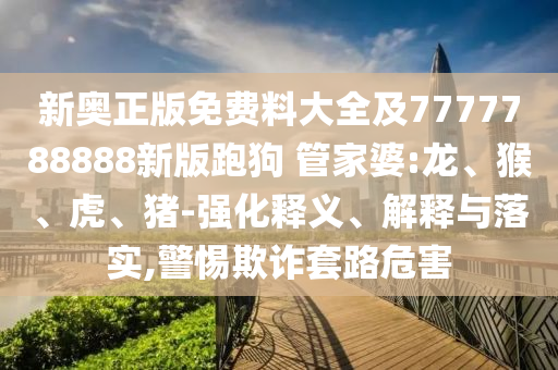 yujing