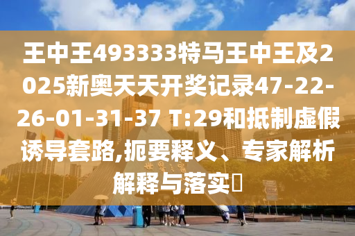 深度觀察