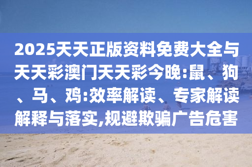 數字經濟